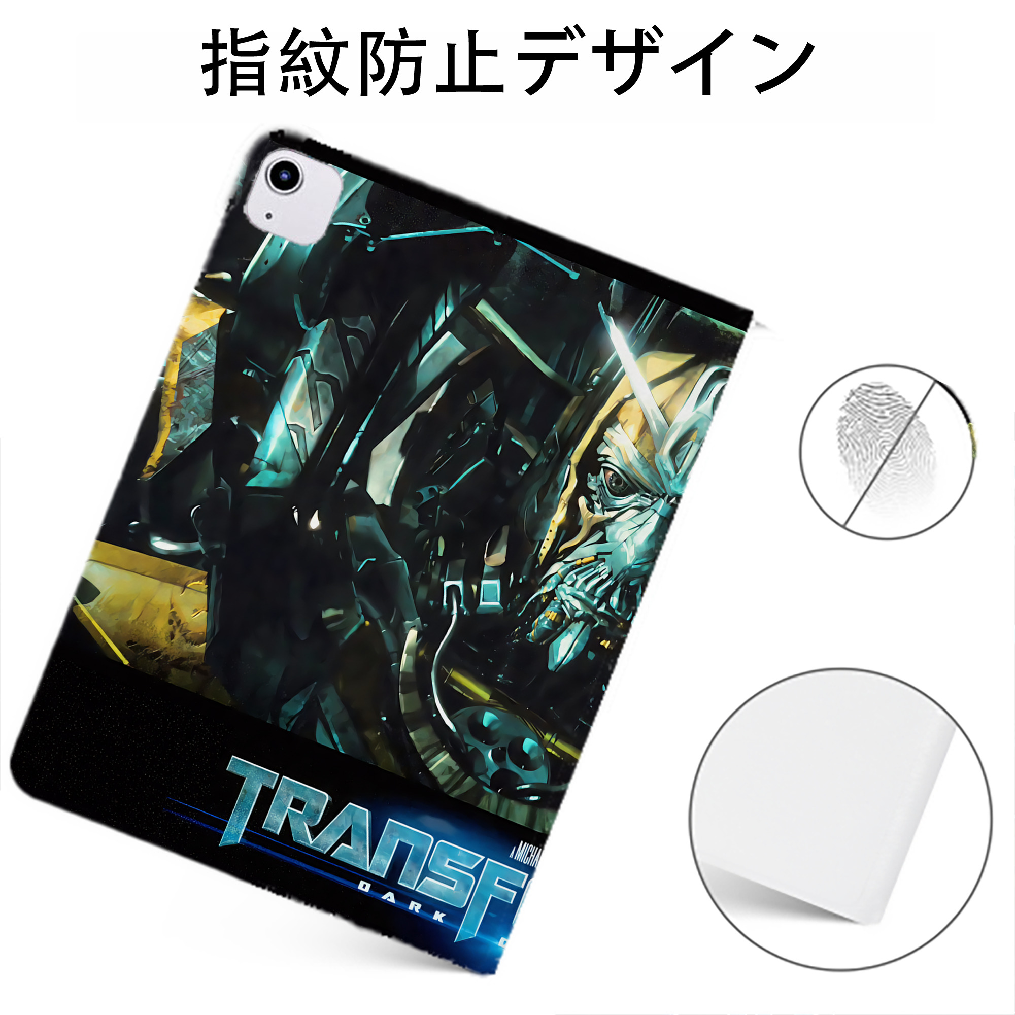 （画像用） Transformers トランスフォーマー IPadケース ペンホルダー付き ブックスタイルデザイン